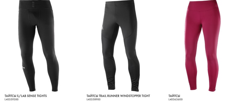 salomon-obzor-tights
