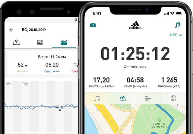 adidas runtastic running app